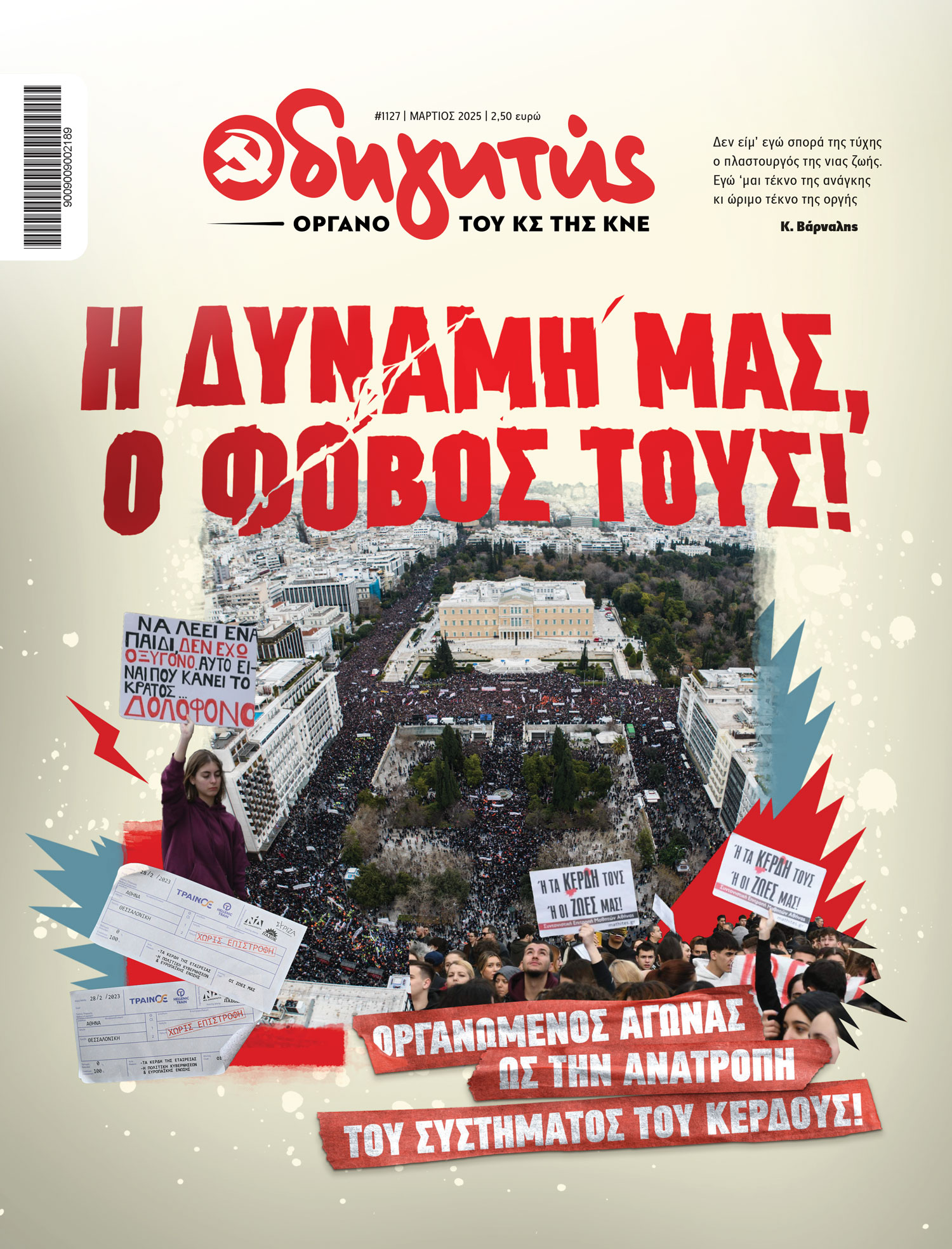 Cover_1127